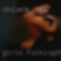 Girls fucking